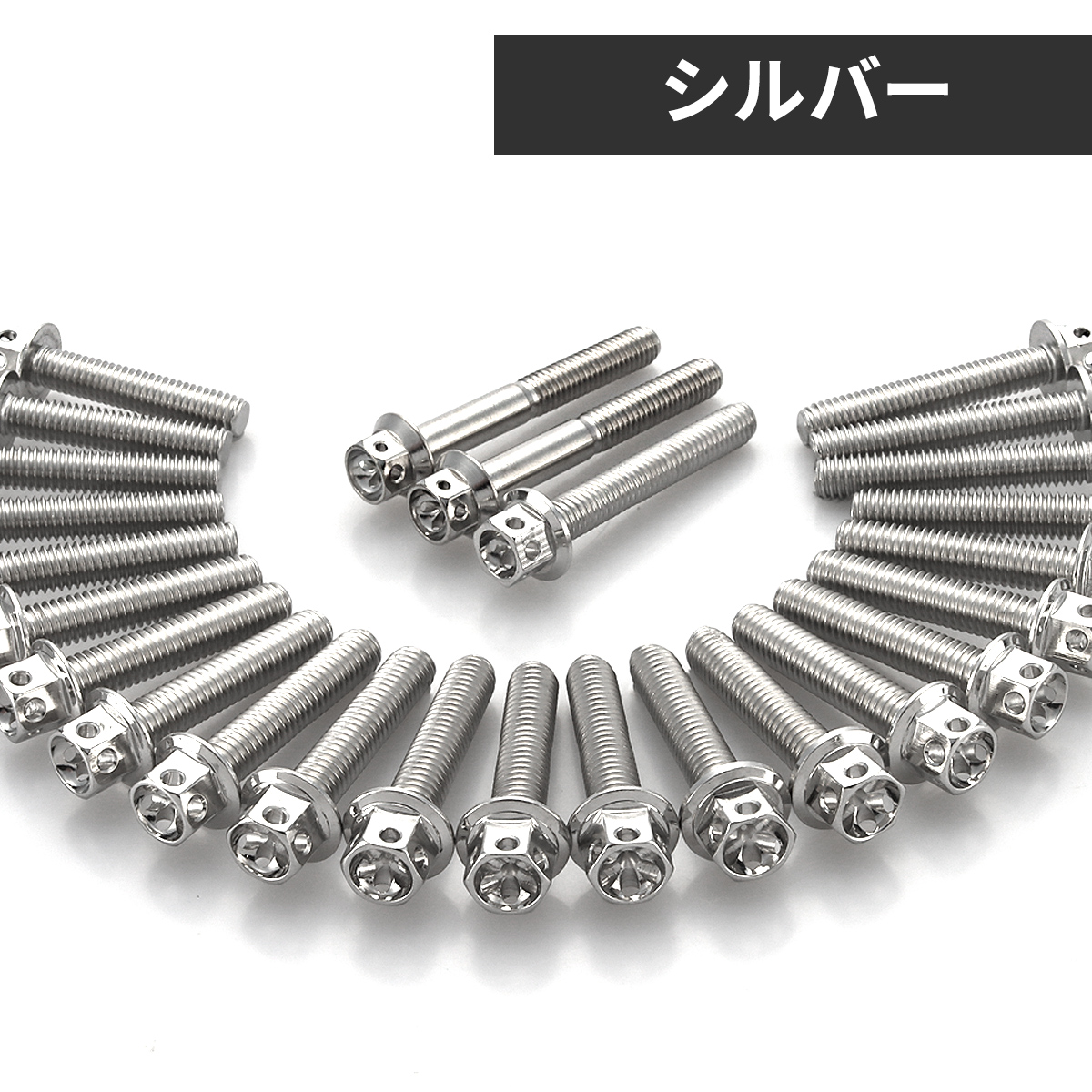 ホンダ CBR400F エンジンカバー クランクケース ボルト 29本