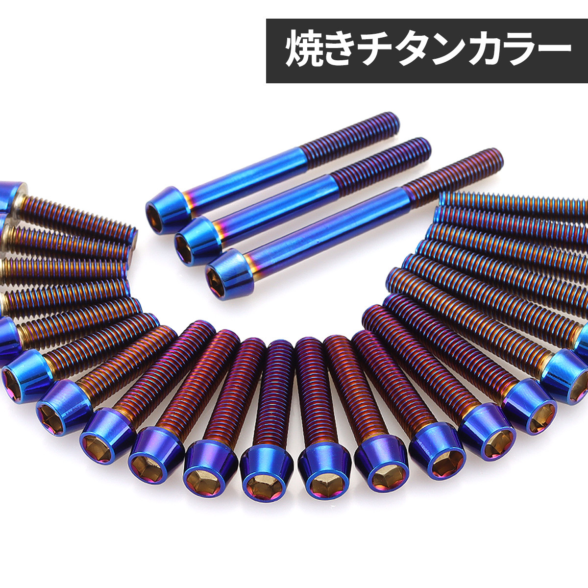 カワサキ ZRX400/II エンジンカバー クランクケース ボルト 27本
