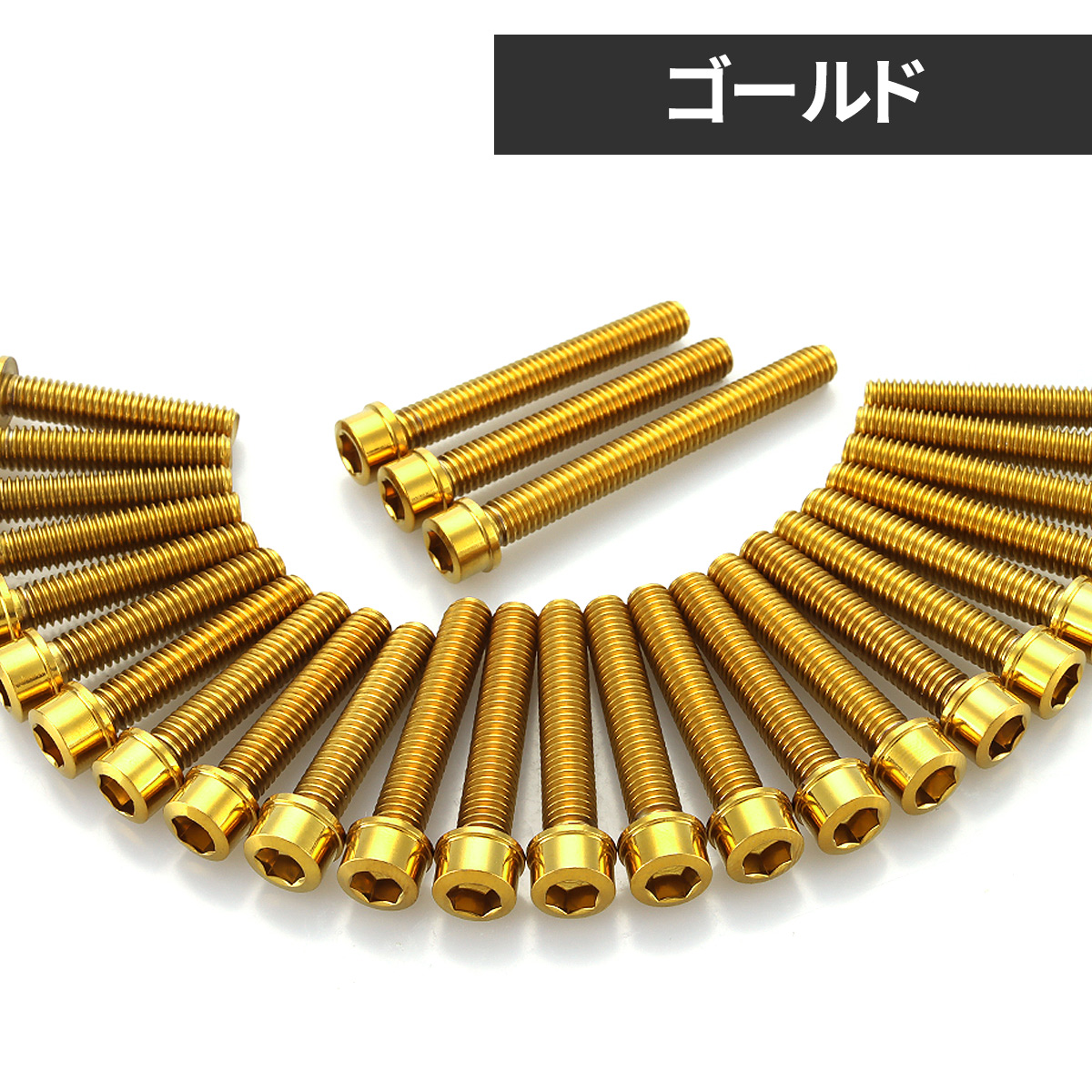 カワサキ ZRX400/II エンジンカバー クランクケース ボルト 27本 カワサキ ZRX400/II エンジンカバー クランクケース ボルト 27本