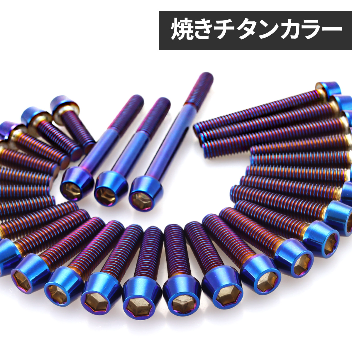 カバートリボルト Amazon | エンジンカバー ボルトセット カワサキ用 ニンジャ ZX