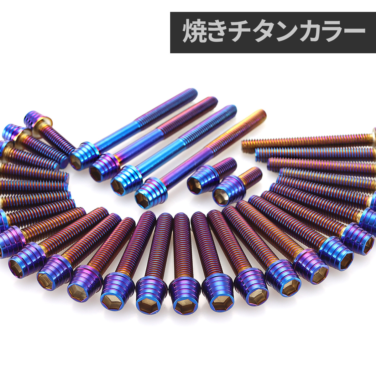 スズキ GS400 エンジンカバー クランクケース ボルト 32本セット