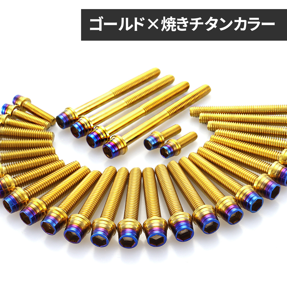 スズキ GS400 エンジンカバー クランクケース ボルト 32本セット