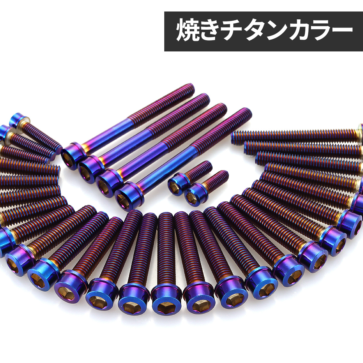 スズキ GS400 エンジンカバー クランクケース ボルト 32本セット