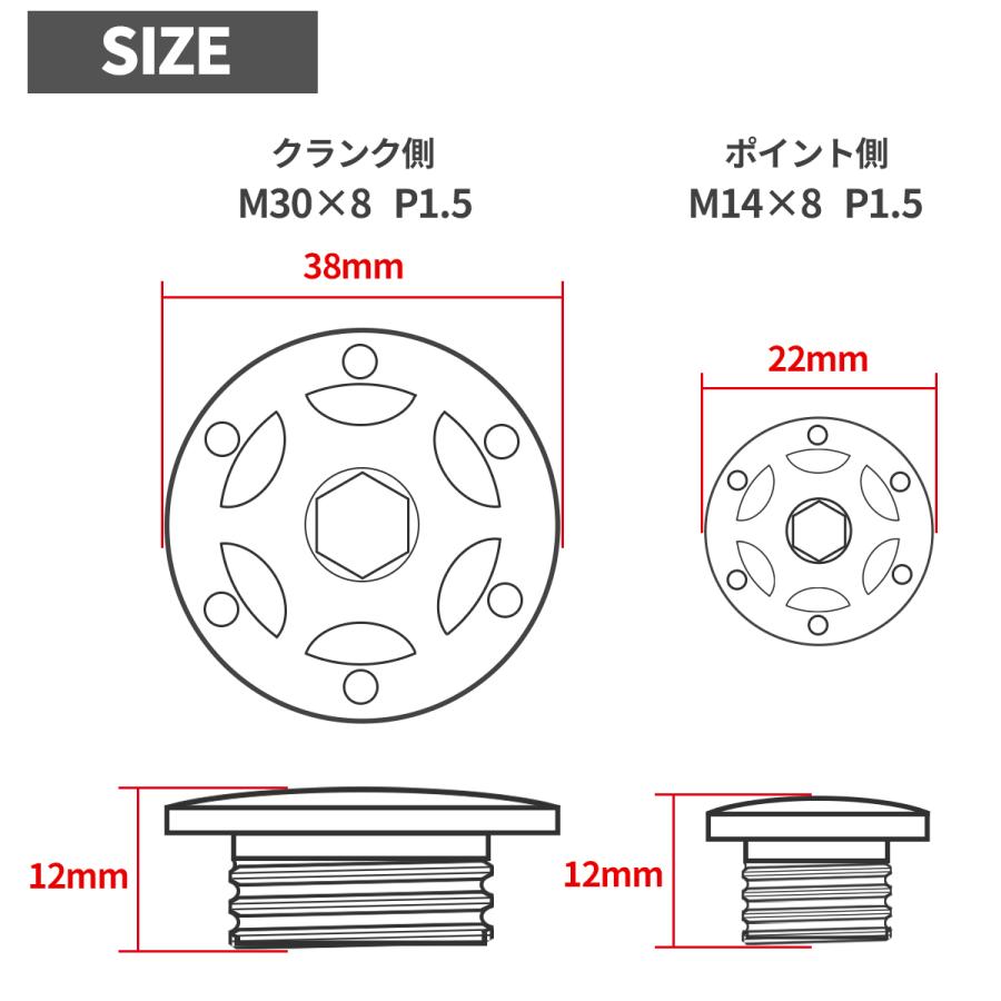 ダックス 125 カスタム エンジンカバー キャップ セット ホンダ 焼チタンカラー TH0301｜tmst｜03