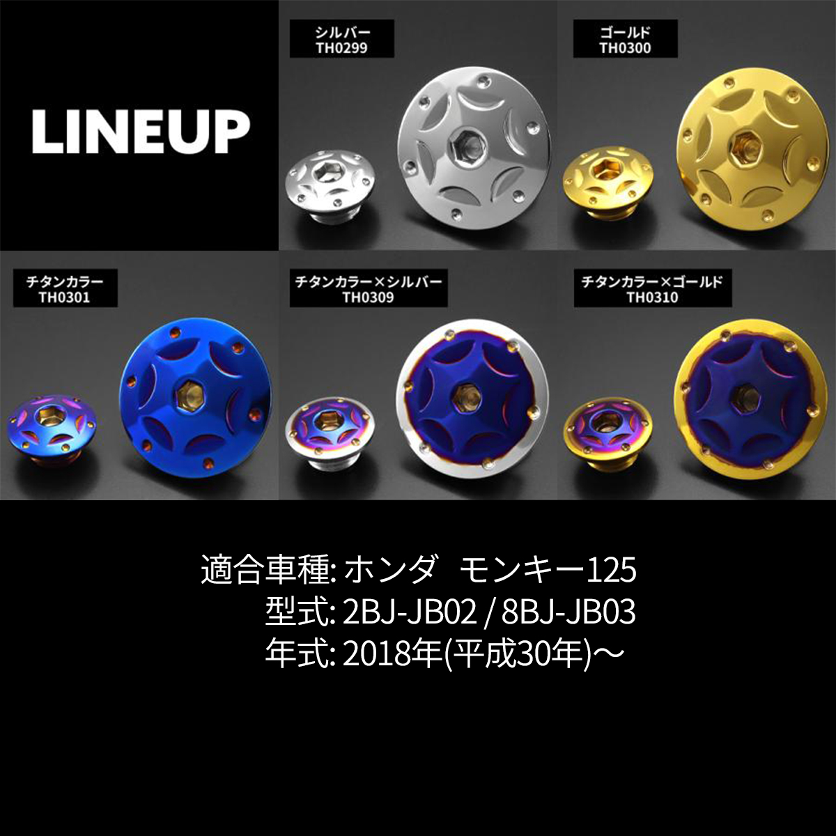 BIKERS ジェネレーターカバーキャップ 1ケ カラー：オレンジ Y0165-ORG バイカーズ その他エンジン関連パーツ バイク 通販 