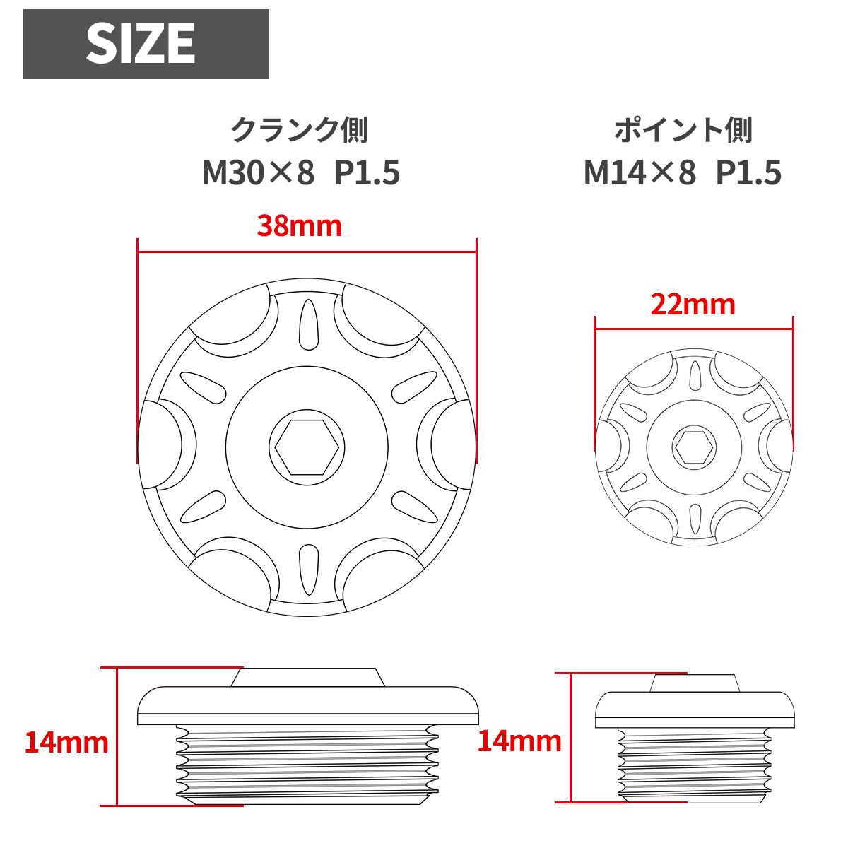 ダックス 125 カスタム エンジンカバー キャップ セット ホンダ シルバー TH0313