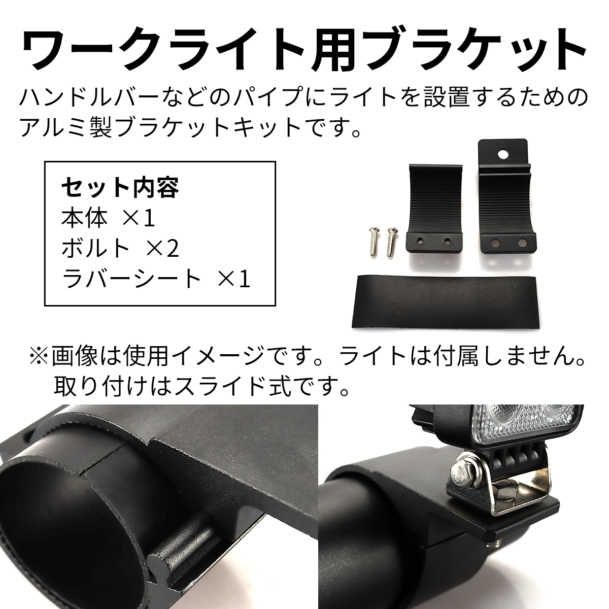ライト ブラケット ステー アルミ製 パイプステー 360度回転 適合パイプ径 48-52mm VZ021 関連画像2