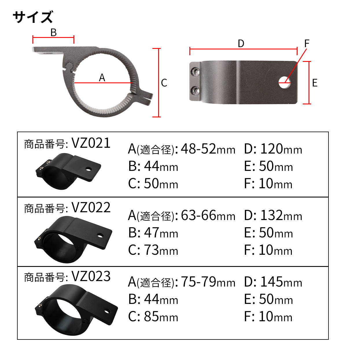 ライト ブラケット ステー アルミ製 パイプステー 360度回転 適合パイプ径 48-52mm VZ021 関連画像3