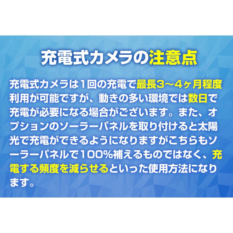 防犯カメラ 屋外 充電式 防犯カメラ ワイヤレス wifi 家庭用 バッテリーカメラ ソーラー 充電 夜間カラー クラウド無料 | ブランド登録なし | 16