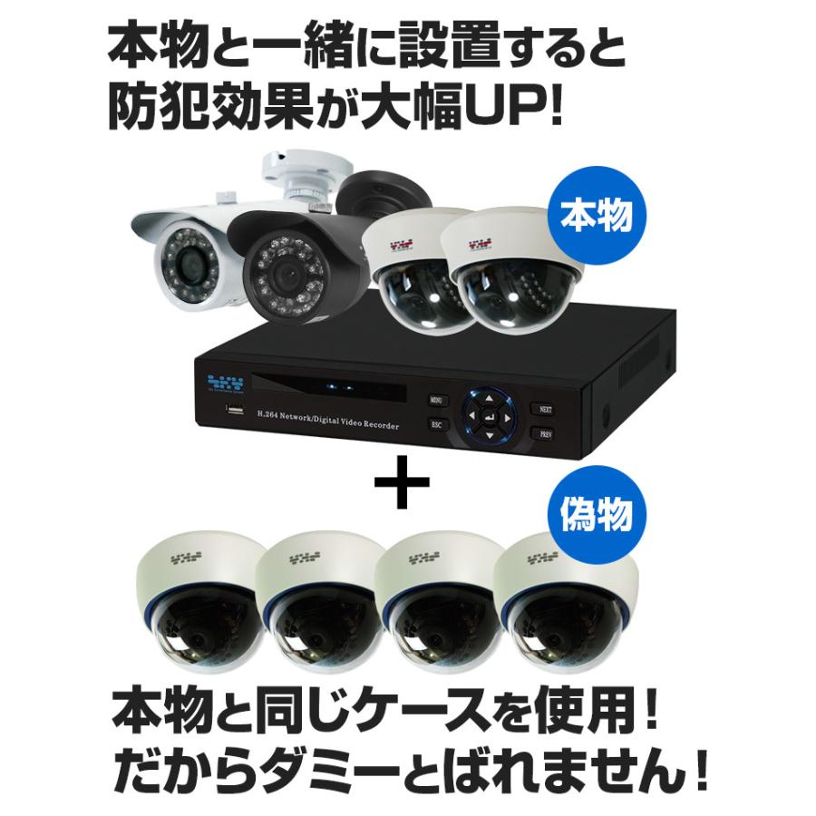 ダミー 防犯カメラ 屋内 ドーム型 4台 |  | 02