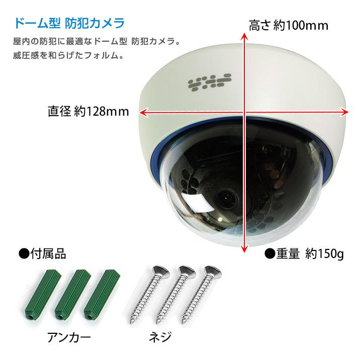 ダミー 防犯カメラ 屋内 ドーム型 4台 |  | 05