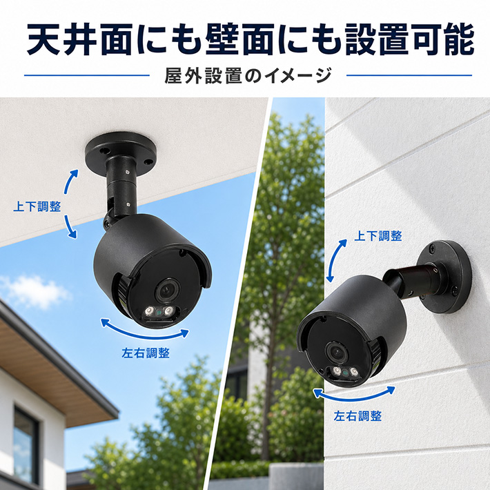 防犯カメラ 屋外 セット 1から4台 AI 最大800万画素4K 監視カメラ 電源