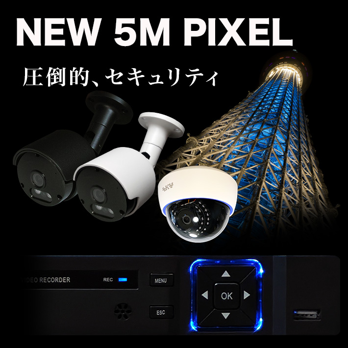 防犯カメラ 500万画像 HDD 暗視モード 赤外線 録画機能 AI搭載 防犯カメラ 500万画素 赤外線暗視 レコーダーセット 屋外防水