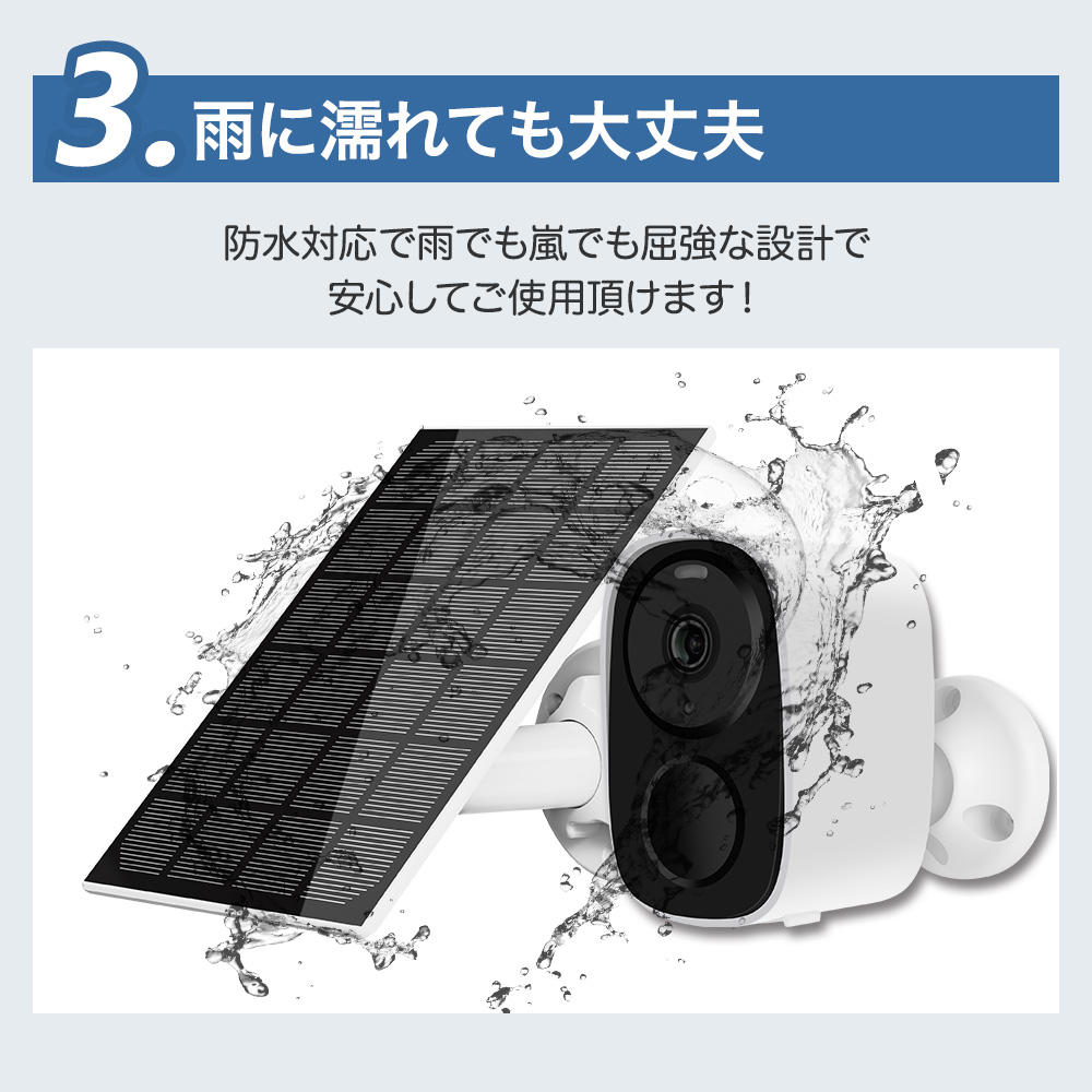 防犯カメラ 屋外 充電式 ワイヤレス wifi 家庭用 バッテリーカメラ 