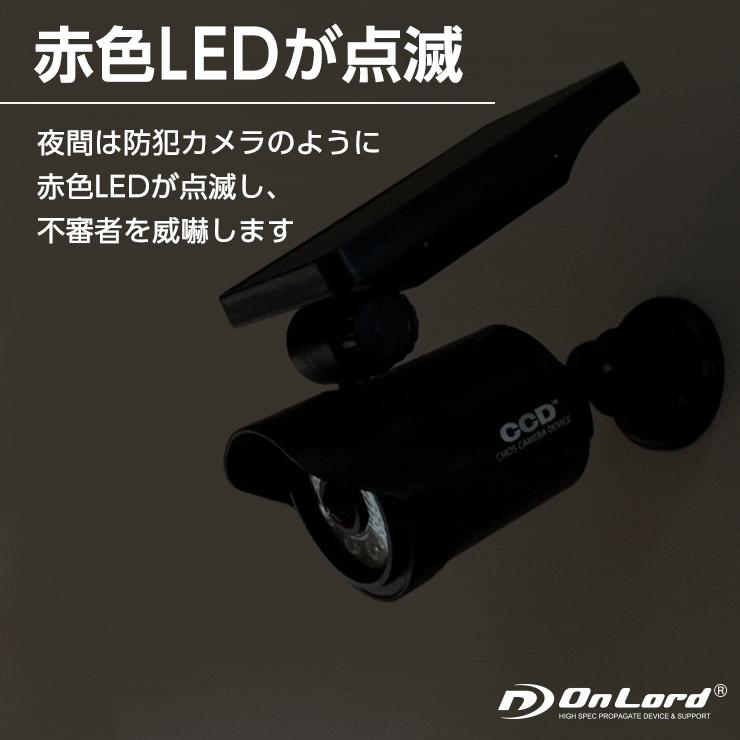 センサーライト 屋外 led 防犯カメラ型 防水 人感センサー ソーラー OL-332BH 日本企業品質管理 | ブランド登録なし | 04