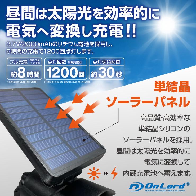 センサーライト 屋外 led 防犯カメラ型 防水 人感センサー ソーラー OL-332BH 日本企業品質管理 | ブランド登録なし | 05