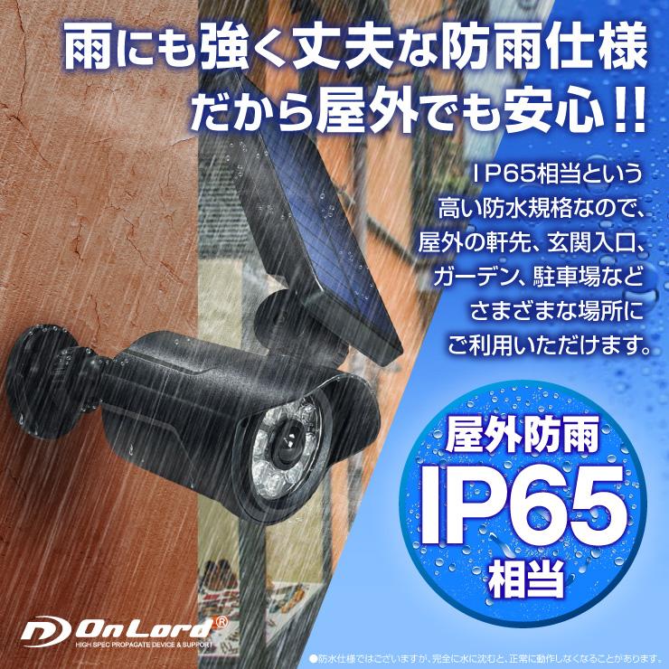 センサーライト 屋外 led 防犯カメラ型 防水 人感センサー ソーラー OL-332BH 日本企業品質管理 | ブランド登録なし | 06