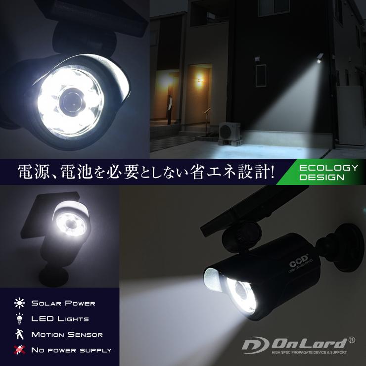 センサーライト 屋外 led 防犯カメラ型 防水 人感センサー ソーラー OL-332BH 日本企業品質管理 | ブランド登録なし | 09