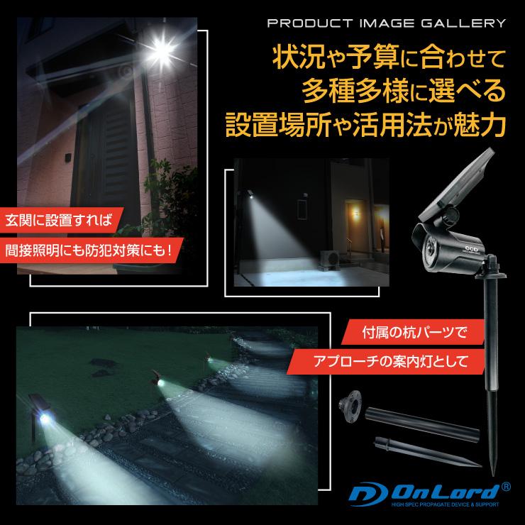 センサーライト 屋外 led 防犯カメラ型 防水 人感センサー ソーラー OL-332BH 日本企業品質管理 | ブランド登録なし | 10