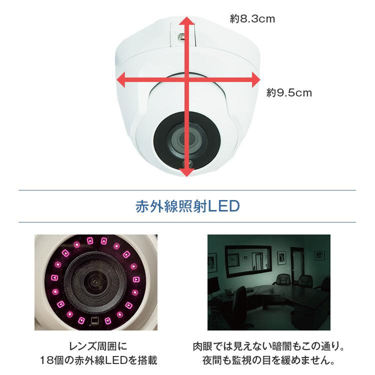 防犯カメラ PoE対応 選べる 防犯カメラセット カメラ1〜4台 IPカメラ 200万画素 800万画素 4K SET-P428 | ブランド登録なし | 09