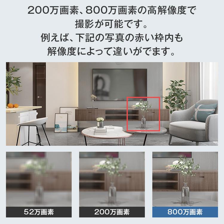 防犯カメラ PoE対応 選べる 防犯カメラセット カメラ1〜8台 IPカメラ 200万画素 800万画素 4K SET-P828 | ブランド登録なし | 10