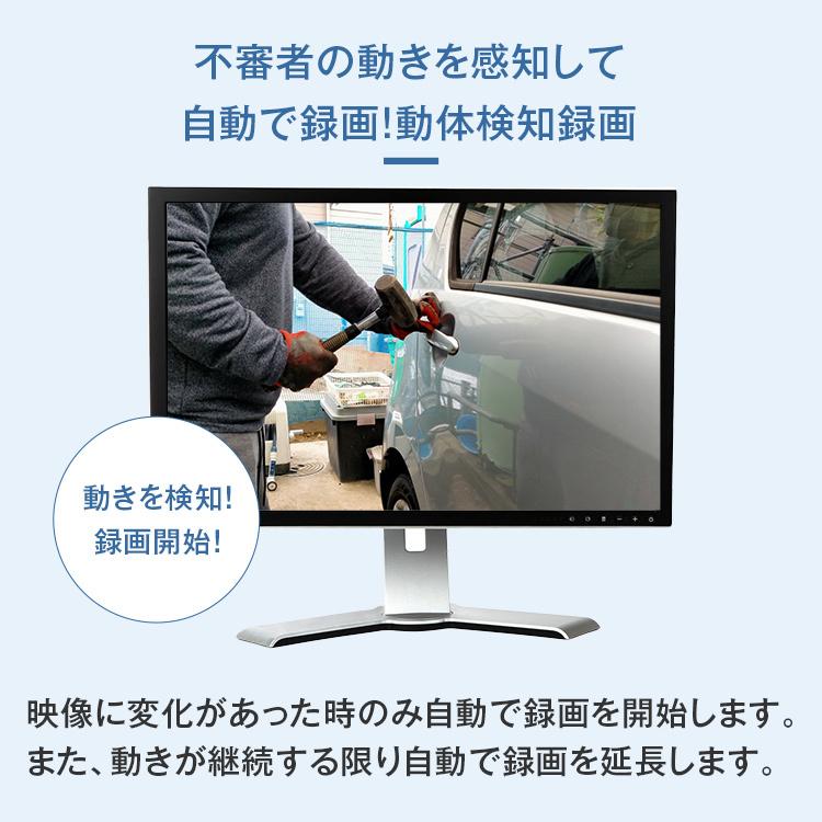 防犯カメラ PoE対応 選べる 防犯カメラセット カメラ1〜8台 IPカメラ 200万画素 800万画素 4K SET-P828 | ブランド登録なし | 15