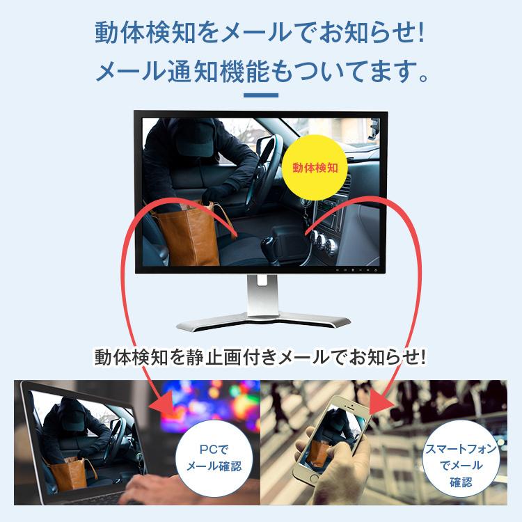 防犯カメラ PoE対応 選べる 防犯カメラセット カメラ1〜8台 IPカメラ 200万画素 800万画素 4K SET-P828 | ブランド登録なし | 16