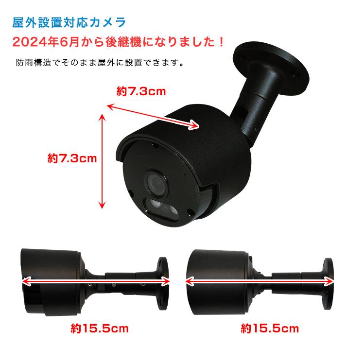 防犯カメラ/監視カメラ 16台と録画装置セット 屋外 屋内 選べる 200万画素 AHD 夜間撮影 屋内ドーム型 暗視 広角 工場 ビル 大型店舗 施設 SET-16200S | ブランド登録なし | 02