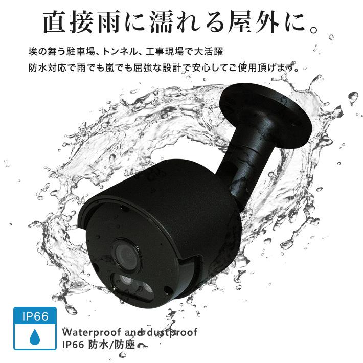 防犯カメラ/監視カメラ 16台と録画装置セット 屋外 屋内 選べる 200万画素 AHD 夜間撮影 屋内ドーム型 暗視 広角 工場 ビル 大型店舗 施設 SET-16200S | ブランド登録なし | 03