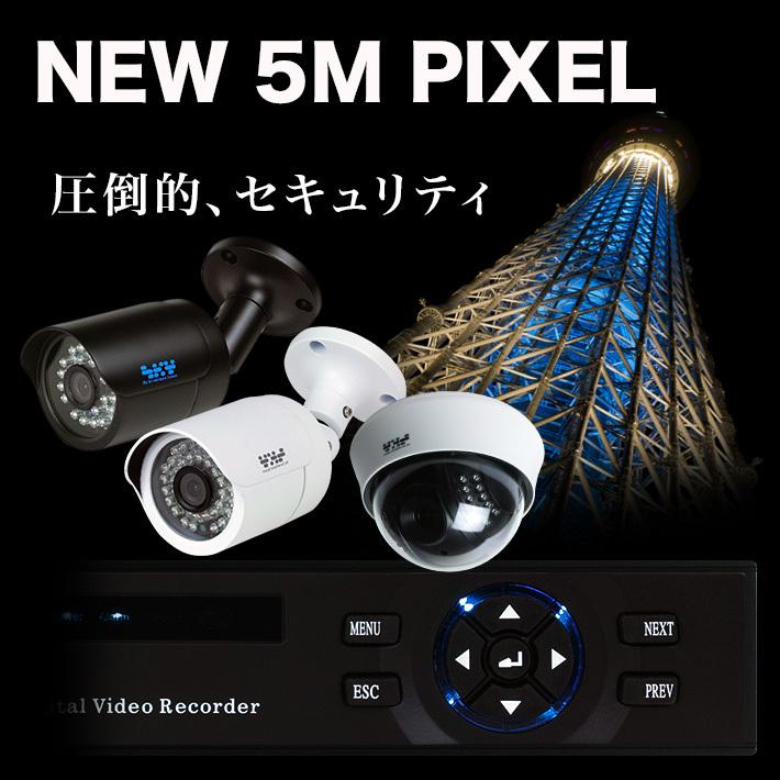 AI搭載 防犯カメラ 500万画素 赤外線暗視 レコーダーセット 屋外防水、屋内ドーム選べる監視カメラ16台と録画機セット SET-16500 SONY バレット | ブランド登録なし | 01