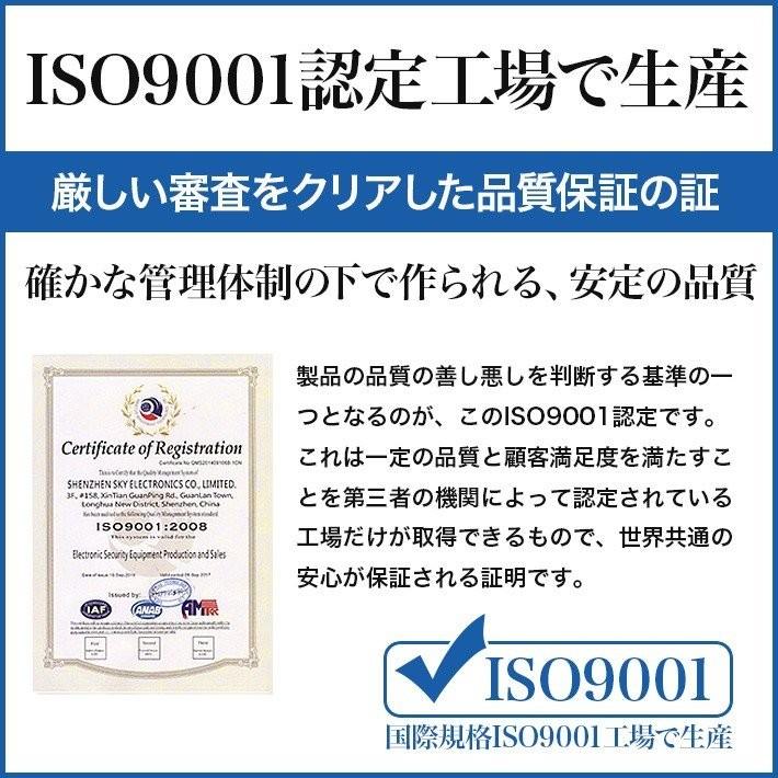 AI搭載 防犯カメラ 屋外 4K 800万画素 集音 マイク搭載 屋外用防水バレット型 屋内ドーム型 選べる5〜8台 レコーダーセット 監視カメラ SET-880S | ブランド登録なし | 16