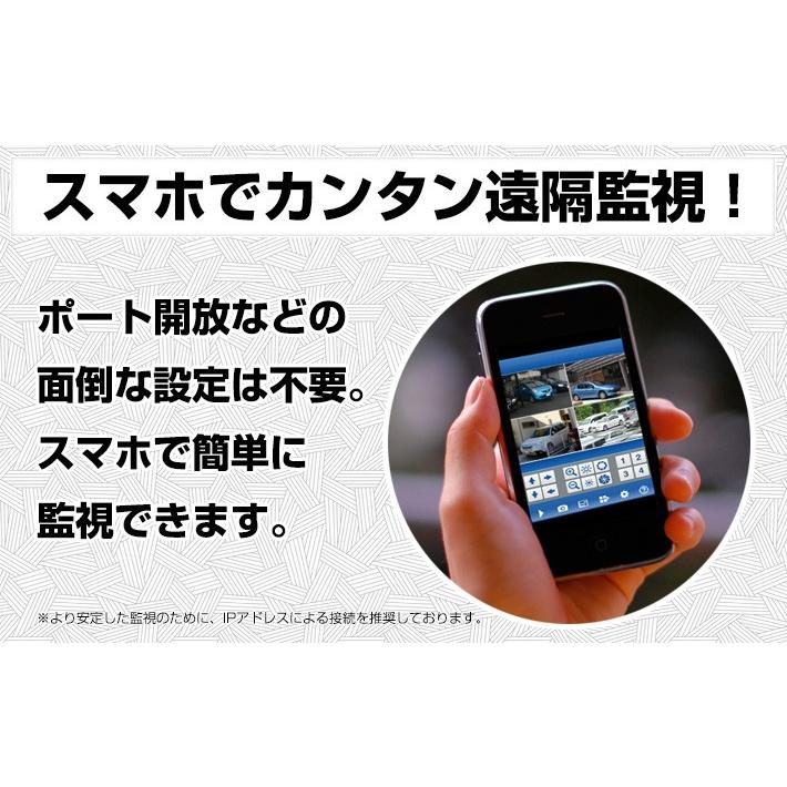 AI搭載 防犯カメラ 屋外 4K 800万画素 集音 マイク搭載 防犯カメラ 家庭用 1〜4台セット  SONYセンサー 防水バレット 屋内用ドーム型 レコーダーセット SET-480S | ブランド登録なし | 14