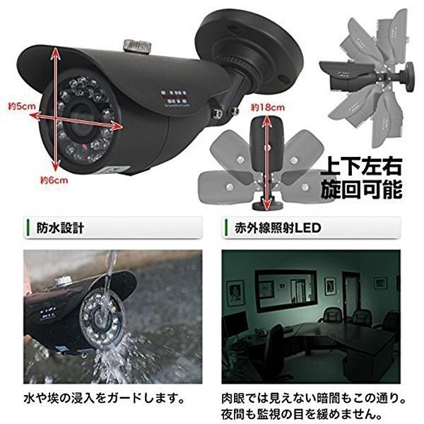 AI搭載 防犯カメラ 屋外 500万画素 集音 マイク搭載 防水 バレット型 屋内ドーム型 選べる1台 レコーダーセット 監視カメラ SET-450S | ブランド登録なし | 02