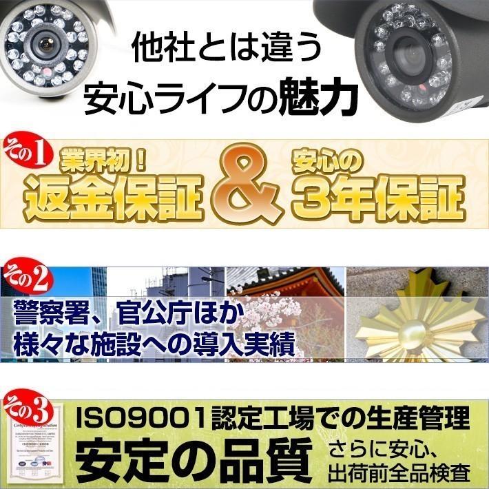 AI搭載 防犯カメラ 屋外 500万画素 集音 マイク搭載 防水 バレット型 屋内ドーム型 選べる1台 レコーダーセット 監視カメラ SET-450S | ブランド登録なし | 03