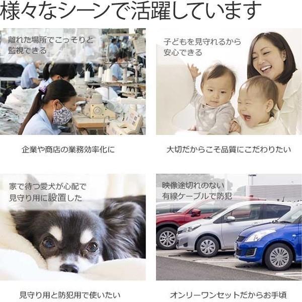 AI搭載 防犯カメラ 屋外 500万画素 集音 マイク搭載 防水 バレット型 屋内ドーム型 選べる1〜4台 レコーダーセット 監視カメラ SET-450S | ブランド登録なし | 04