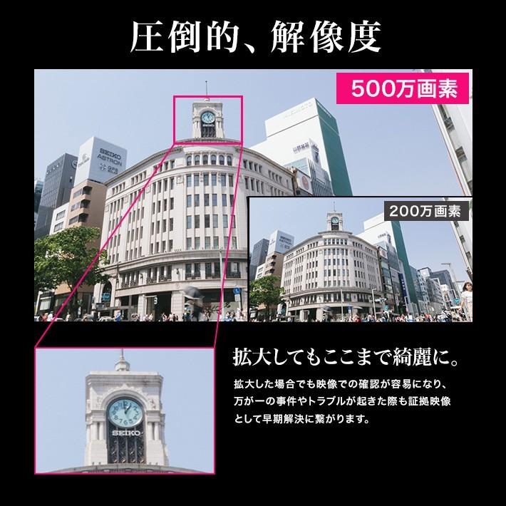 AI搭載 防犯カメラ 集音 マイク搭載 500万画素 赤外線暗視 レコーダーセット 屋外防水、屋内ドーム選べる監視カメラ1台と録画機セット SET-850S-1 SONY バレット | ブランド登録なし | 03