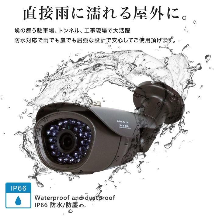 AI搭載 防犯カメラ 集音 マイク搭載 500万画素 赤外線暗視 レコーダーセット 屋外防水、屋内ドーム選べる監視カメラ4台と録画機セット SET-850S-4 SONY バレット | ブランド登録なし | 05