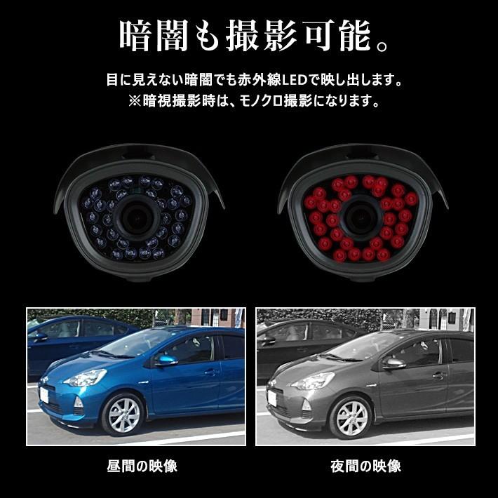 AI搭載 防犯カメラ 集音 マイク搭載 500万画素 赤外線暗視 レコーダーセット 屋外防水、屋内ドーム選べる監視カメラ5台と録画機セット SET-850S-5 SONY バレット | ブランド登録なし | 04