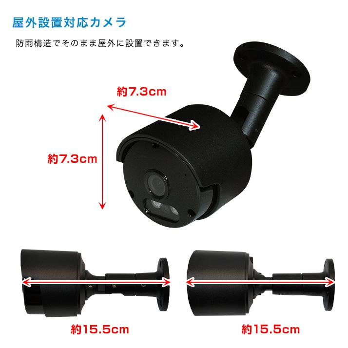 AI搭載 防犯カメラ 4K 800万画素 集音 マイク搭載 屋外用防水バレット型 屋内ドーム型 選べる2台 レコーダーセット 監視カメラ 2000GB HDD SET-880S-2の画像