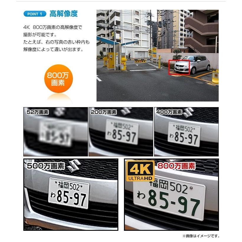 AI搭載 防犯カメラ 4K 800万画素 集音 マイク搭載 屋外用防水バレット型 屋内ドーム型 選べる2台 レコーダーセット 監視カメラ 2000GB HDD SET-880S-2の画像