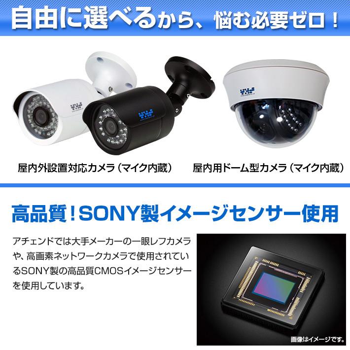 AI搭載 防犯カメラ 4K 800万画素 集音 マイク搭載 屋外用防水バレット型 屋内ドーム型 選べる2台 レコーダーセット 監視カメラ 2000GB HDD SET-880S-2の画像