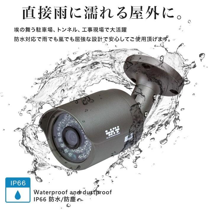 AI搭載 防犯カメラ 4K 800万画素 集音 マイク搭載 防犯カメラ 家庭用 屋外 1台セット  SONYセンサー 防水バレット 屋内用ドーム型 レコーダーセット SET-480S-1 | ブランド登録なし | 09