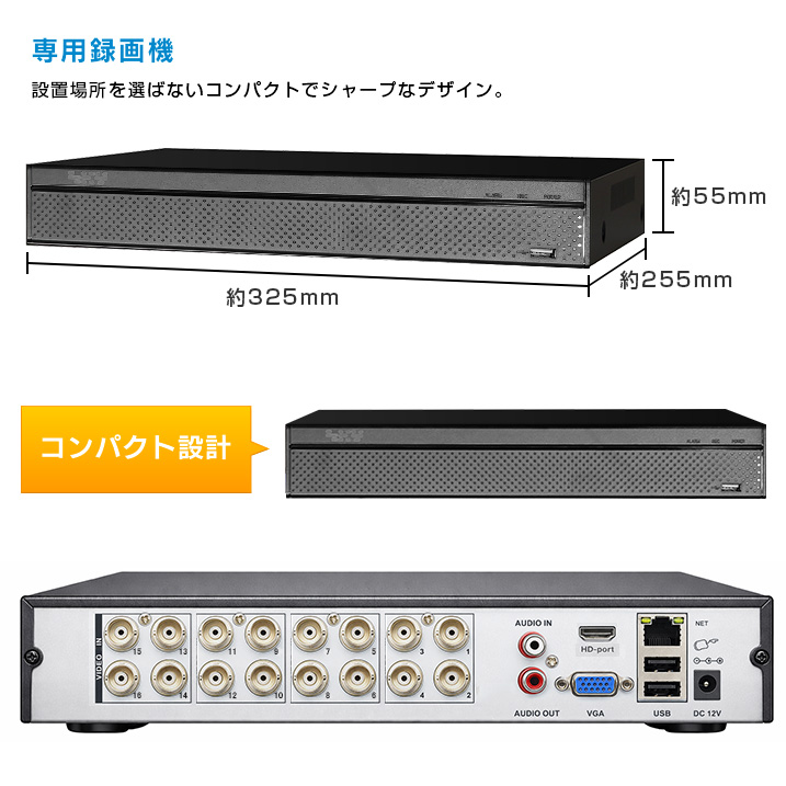 AI搭載 防犯カメラ 500万画素 赤外線暗視 レコーダーセット 屋外防水