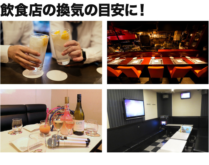 CO2センサー 電池式 USB給電 二酸化炭素 濃度 測定 アラーム付き | ブランド登録なし | 03