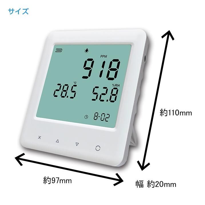 CO2センサー 電池式 USB給電 二酸化炭素 濃度 測定 アラーム付き | ブランド登録なし | 04