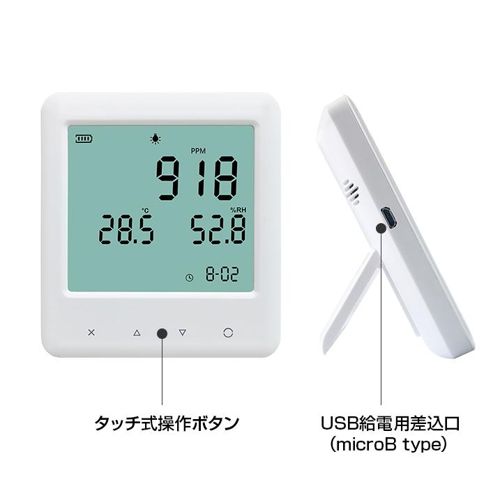 CO2センサー 電池式 USB給電 二酸化炭素 濃度 測定 アラーム付き | ブランド登録なし | 05
