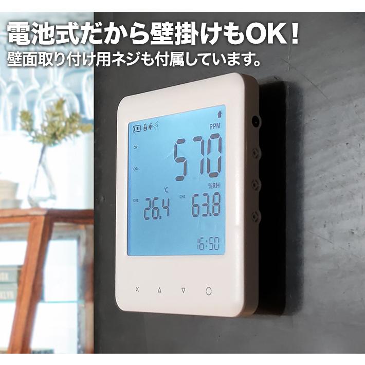 CO2センサー 電池式 USB給電 二酸化炭素 濃度 測定 アラーム付き | ブランド登録なし | 11