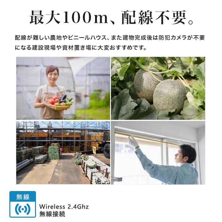 最大100メートル無線可能！ フルハイビジョン 300万画素 ワイヤレス防犯カメラ1台2台3台4台5台6台7台8台とモニター一体型録画機セット  WL-830MS | ブランド登録なし | 02