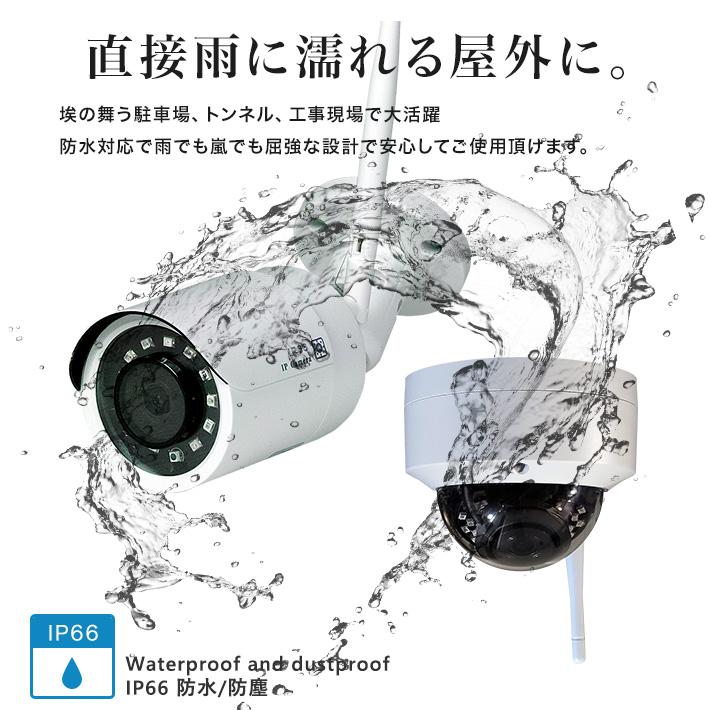 最大100メートル無線可能！ フルハイビジョン 300万画素 ワイヤレス防犯カメラ1台2台3台4台5台6台7台8台とモニター一体型録画機セット  WL-830MS | ブランド登録なし | 03
