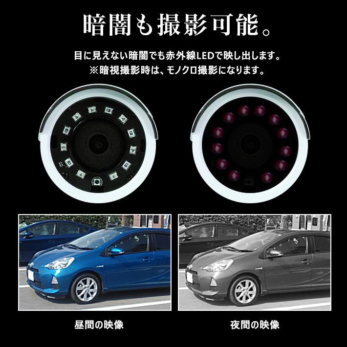 最大100メートル無線可能！ フルハイビジョン 300万画素 ワイヤレス防犯カメラ1台2台3台4台5台6台7台8台とモニター一体型録画機セット  WL-830MS | ブランド登録なし | 04